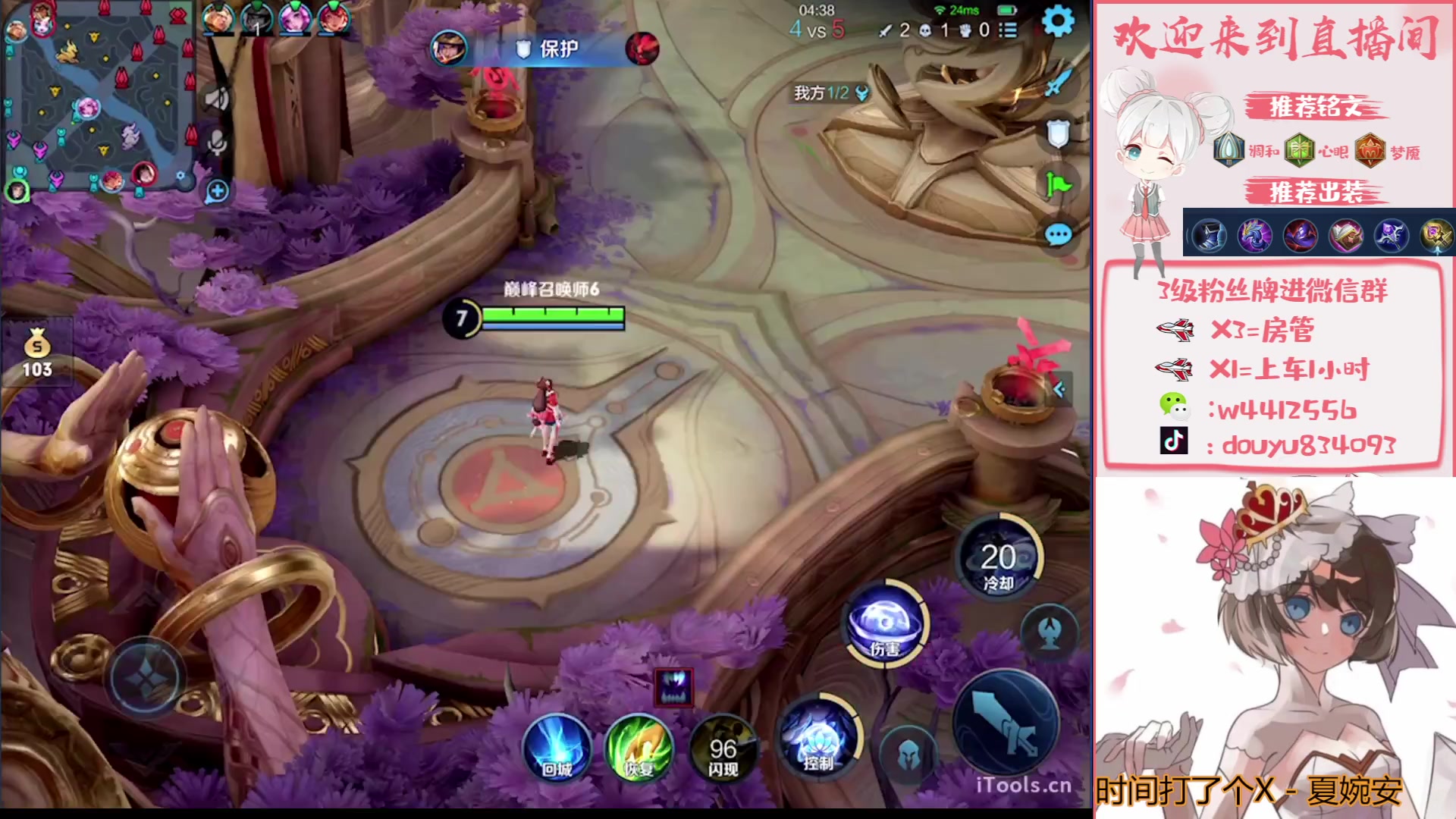 【2023-08-15 13点场】小飞Avery：国服小乔：小乔排位 巅峰