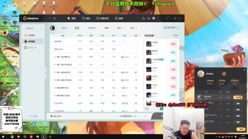 【英雄联盟】你的大湿兄zZ的精彩时刻 20230815 12点场