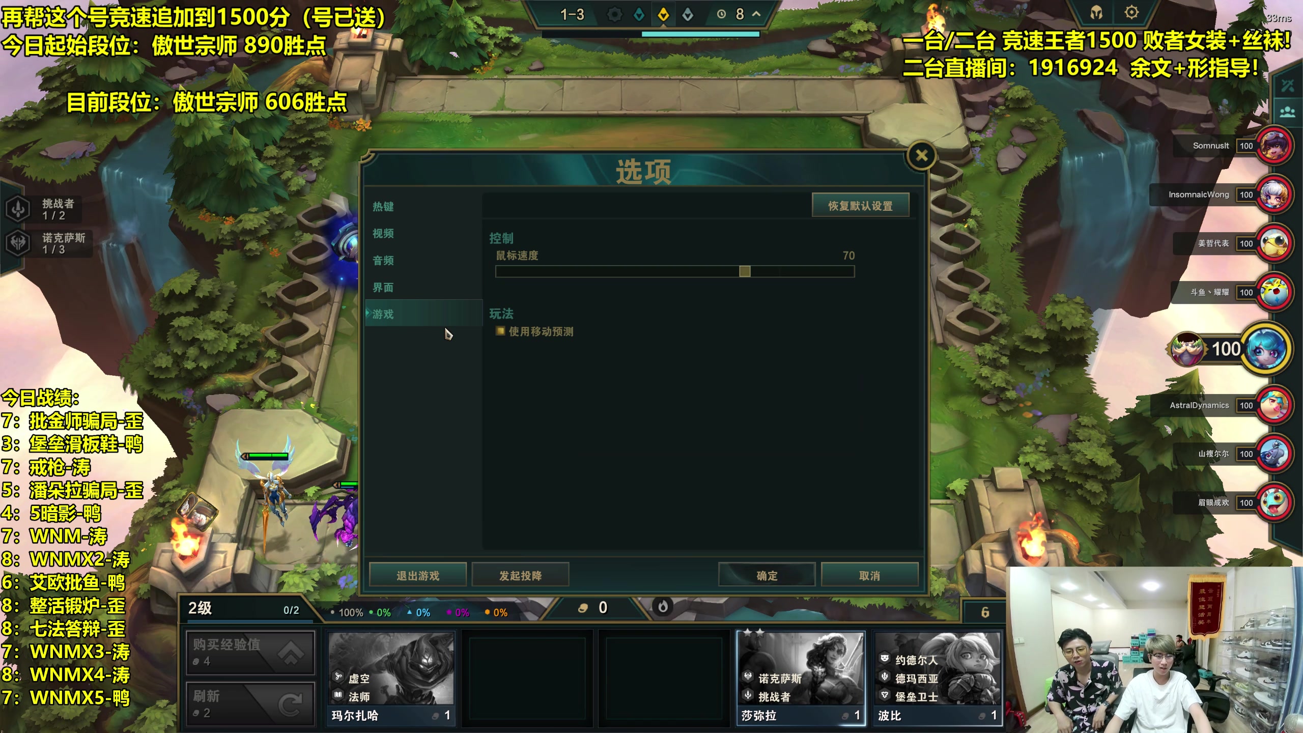 【2023-08-14 22点场】阿涛皎月Carry：王者竞速冲1500分！