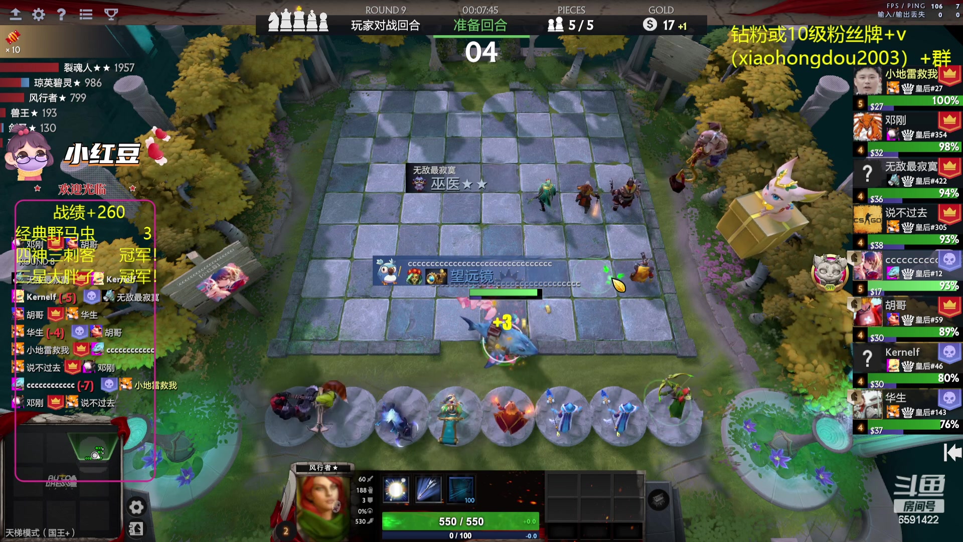 【2023-08-15 15点场】小红豆阿：酬勤！！再别说了