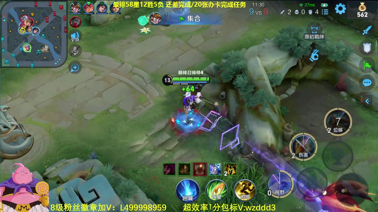 【2023-08-15 12点场】大魔王夏天天丶：最强路人射手单排上百星！