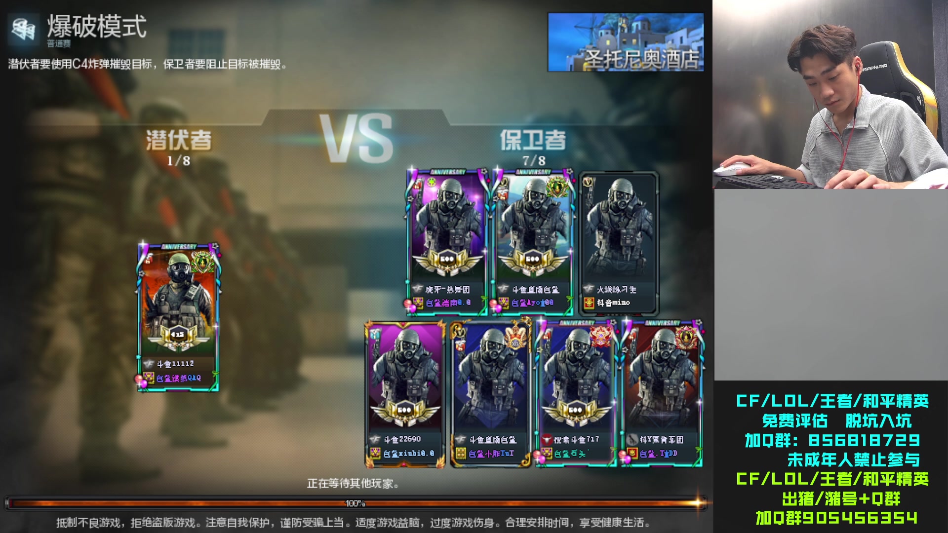 【2023-08-15 01点场】白鲨石头丶：今天娱乐赛~~~~~~