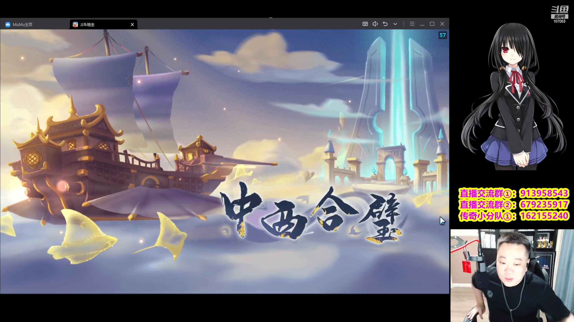 【2023-08-14 22点场】dnf冷寨主：【冷寨主】麻烦今天不要吼我好吗？！