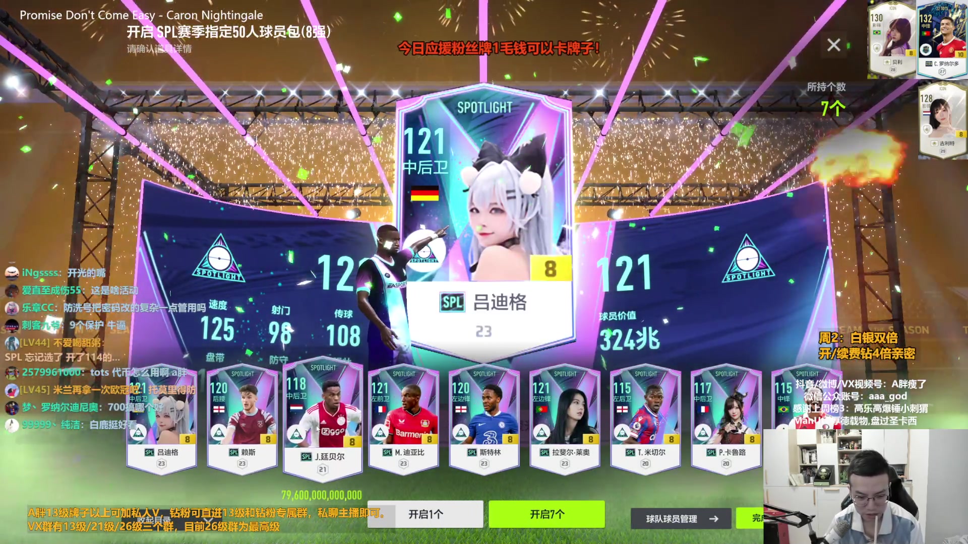 【2023-08-15 09点场】A胖瘦了：A胖~双倍亲密~等一个新活动