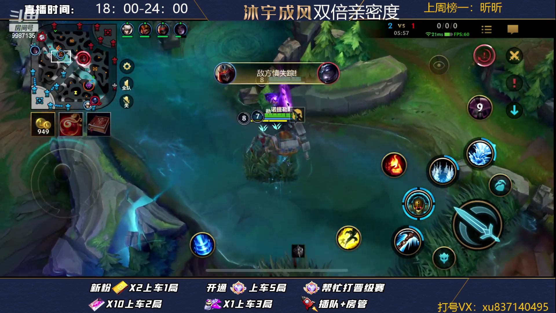 【2023-08-14 23点场】沐宇成风：国一VN，峡谷之巅冲第一