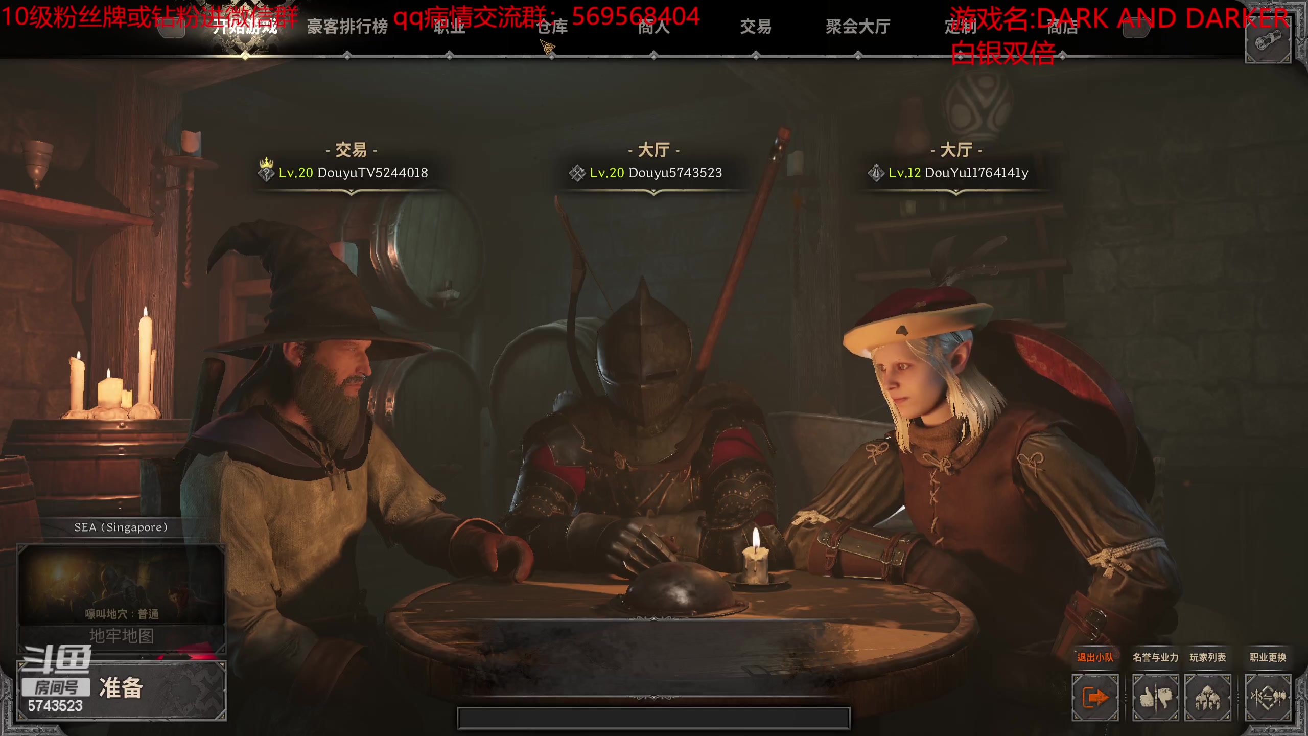 【2023-08-11 21点场】彭皮皮丶：双倍，豪客赛狂暴战士,钻粉两周年活动