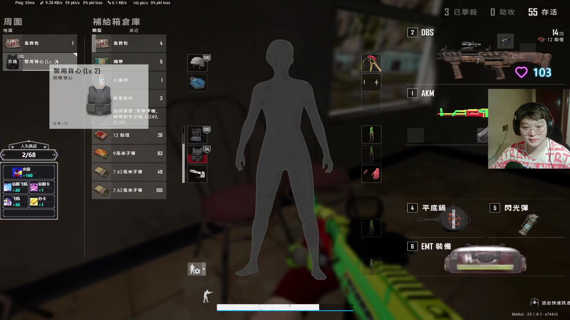 【2023-08-15 02点场】红眼小奎：顶级点将！~~~+吃鸡