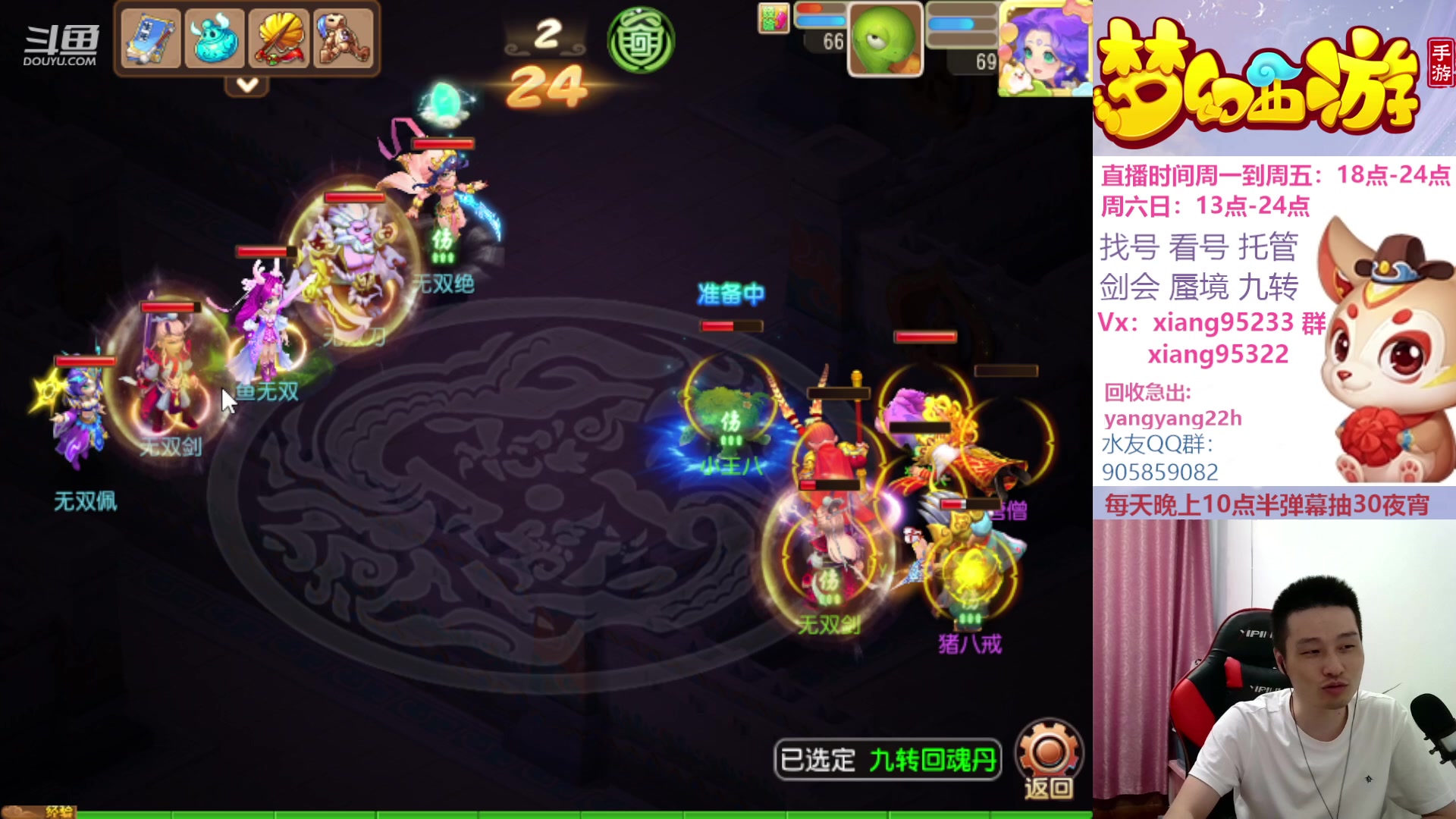 【2023-08-15 20点场】项95：永不摆烂的项前冲