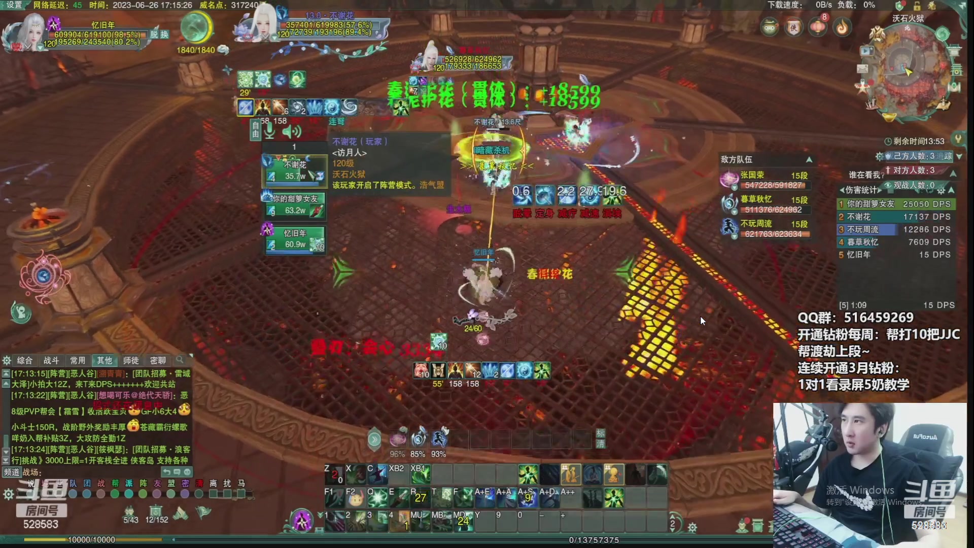 【2023-08-15 06点场】忆旧年丶：快乐5奶散排2800~