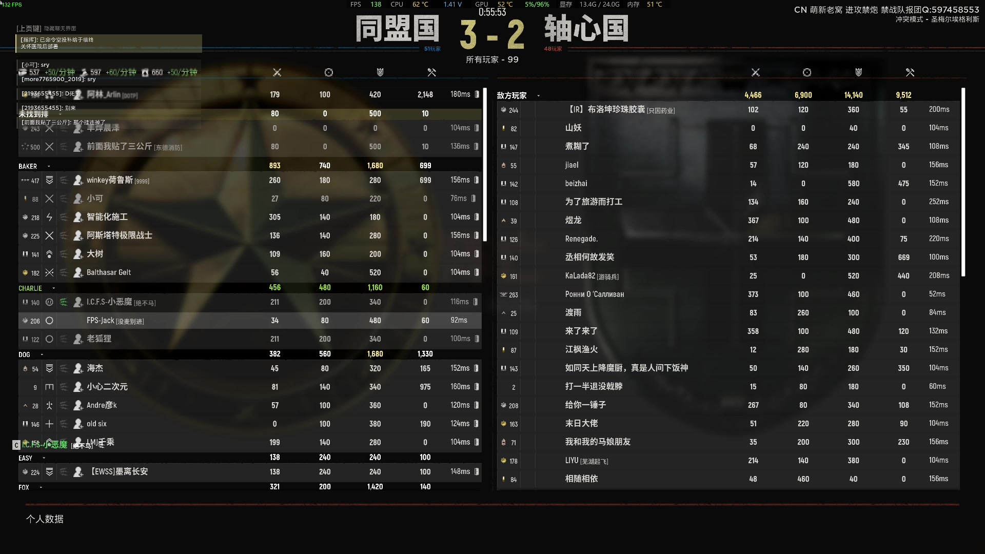 【2023-08-15 15点场】主播杰克曼：游戏名：人间地狱