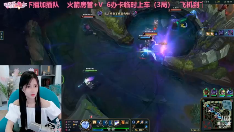 打完峡谷先锋，结果武器被定住被秒好搞笑