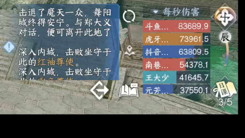 逆水寒手游血河秒伤提升内容很长耐心看完 祝各位血河玩家早日成为大帝