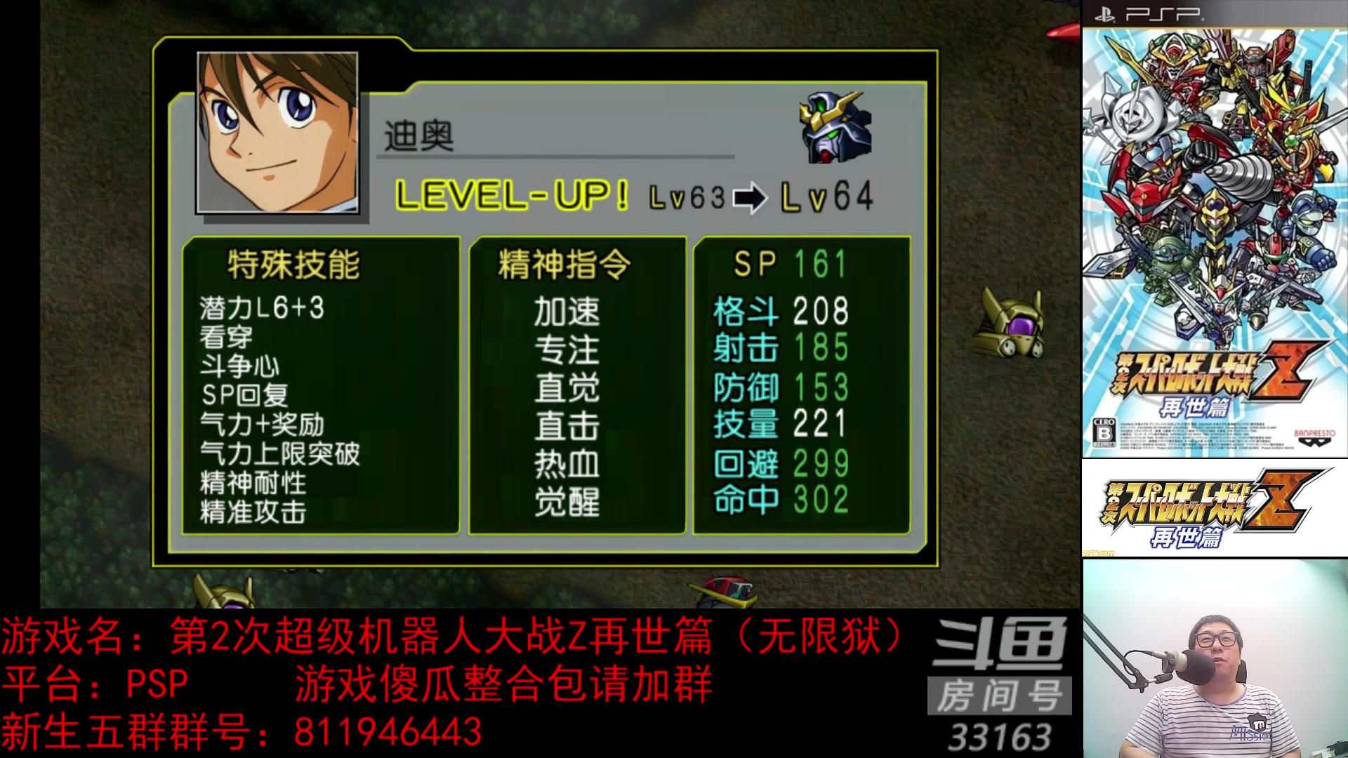 【2023-08-08 22点场】真虎龙王：机战：买了机械革命无界14+。