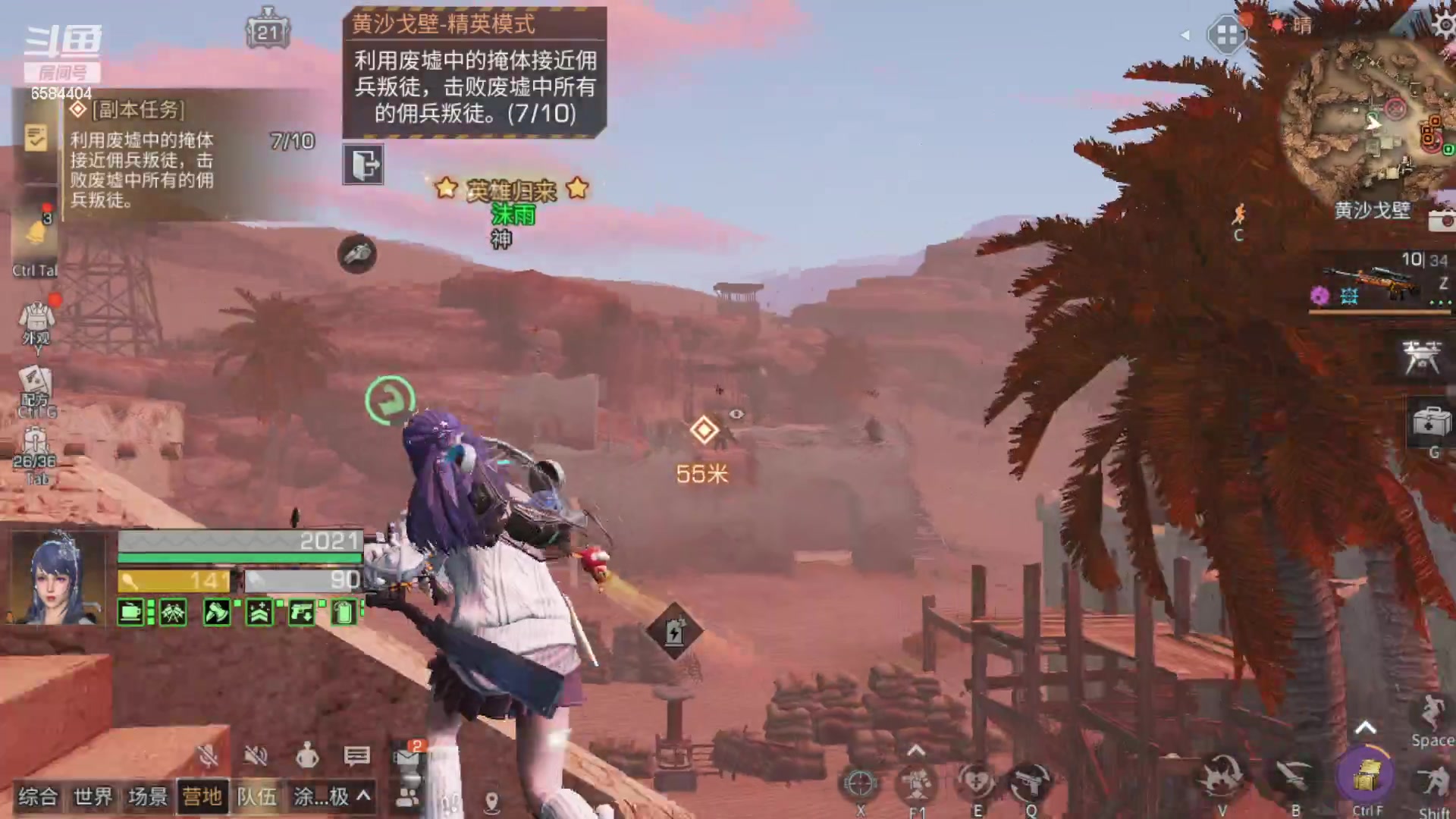 【2023-08-15 17点场】中华田园冯太极：喉咙痛！话少