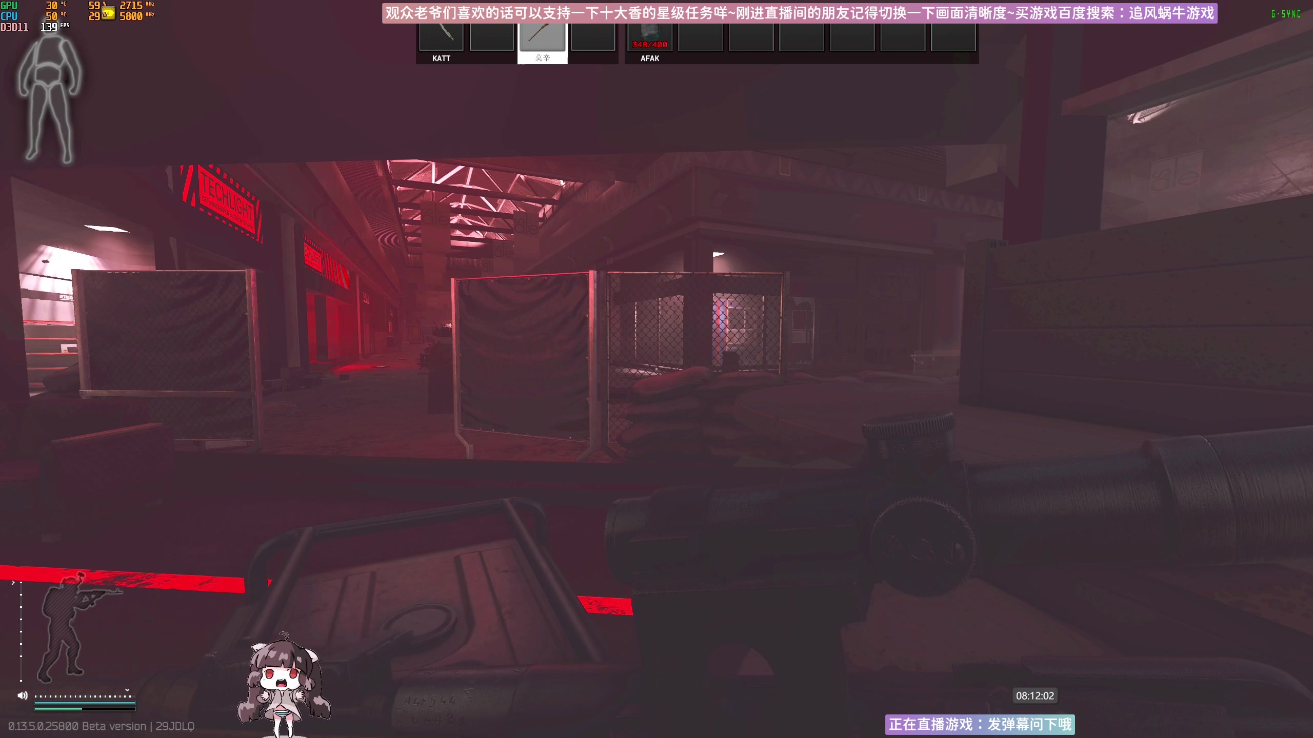 【2023-08-14 07点场】Biu十香：✨萌新导师✨钻粉上车✨逃离塔科夫