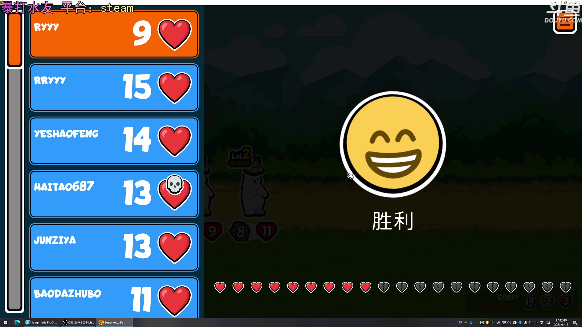 【2023-08-15 17点场】荣耀洋洋：【洋洋】小众，独立，单机游戏！