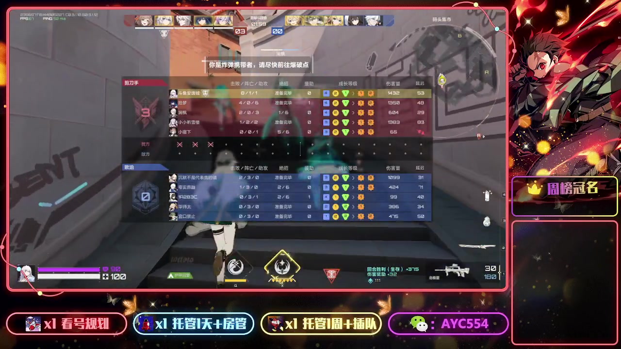 【2023-8-14 20点场】安逸城GG:【卡拉彼丘】二次元射击游戏