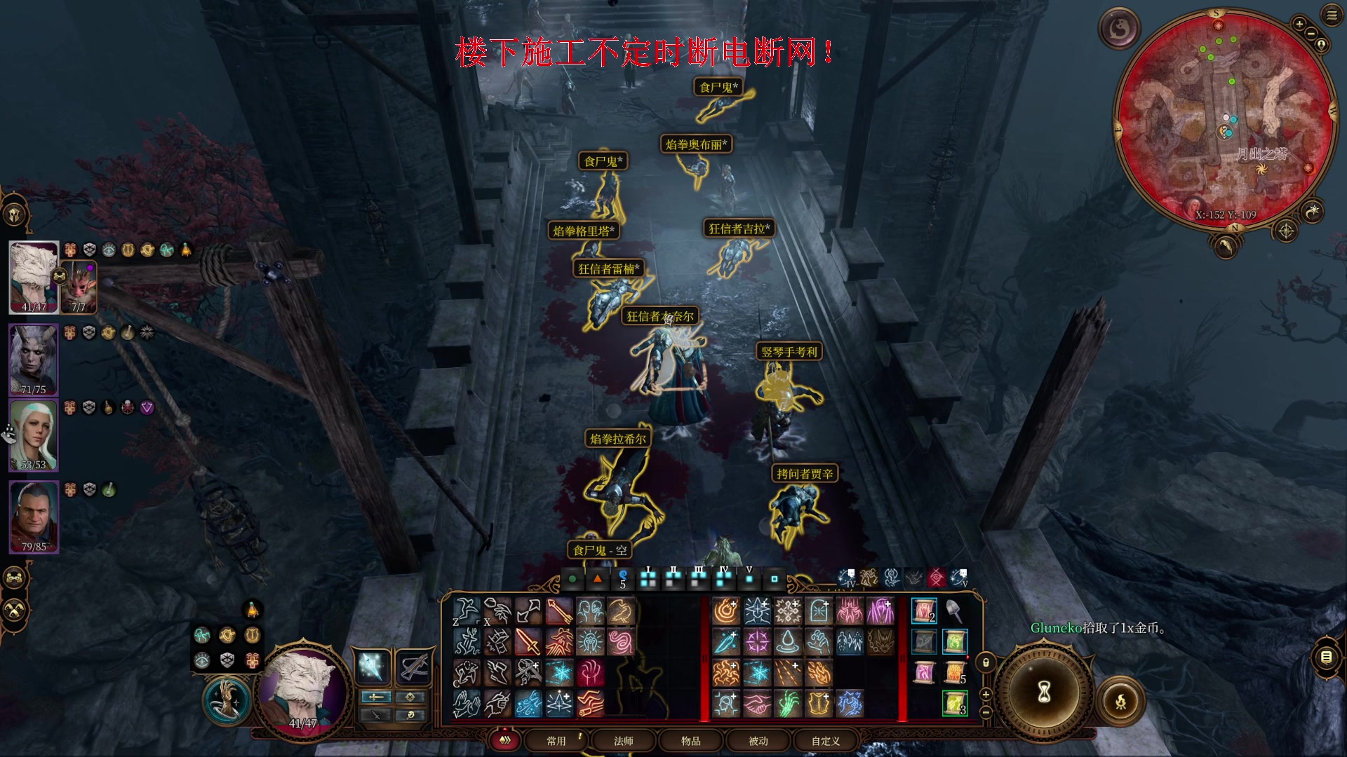 【2023-08-15 15点场】丶子魂魄兮为鬼雄：雄：大聪明龙脉法师