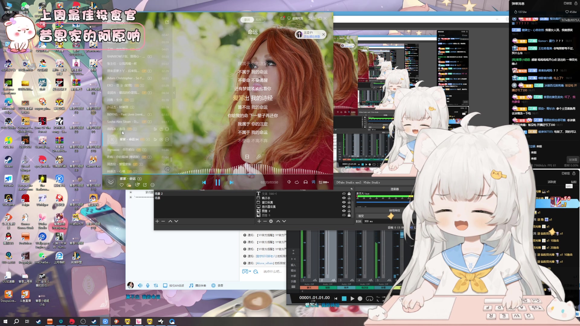 【2023-08-14 15点场】昔恩小姐姐：【小奶团】今天钻粉四倍亲密度哦~