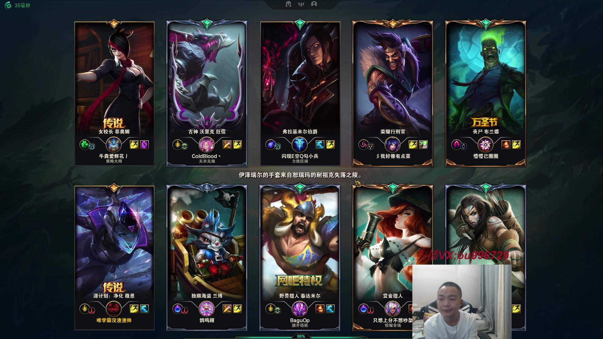 【2023-08-15 00点场】暗夜猎手光头强：第一vn：爆杀流 瞬秒