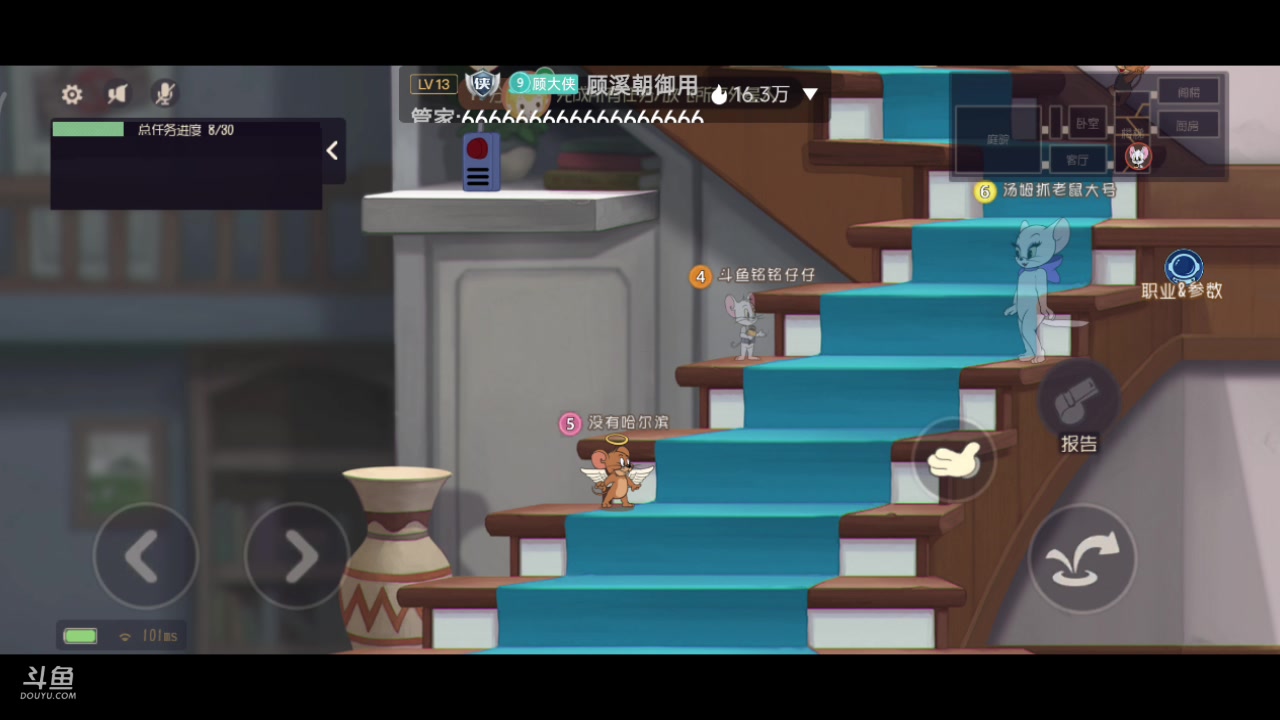 【2023-08-14 13点场】铭铭仔仔：#猫和老鼠四周年#火爆来袭