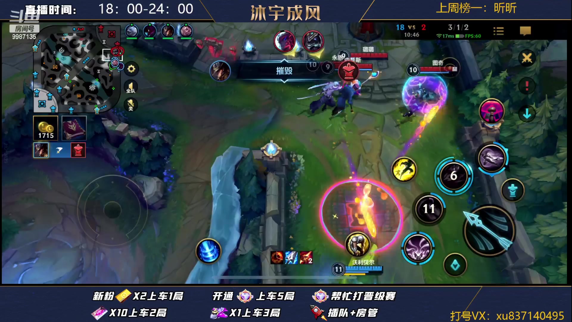 【2023-08-15 19点场】沐宇成风：国一VN，峡谷之巅冲第一