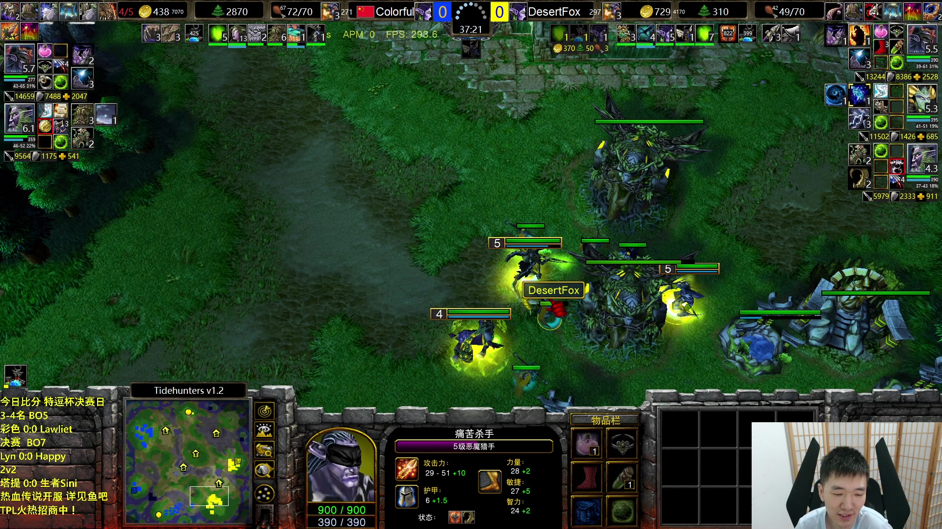 【2023-08-15 20点场】Infi小王：【直播】18:00开播特逗杯决赛日哈林