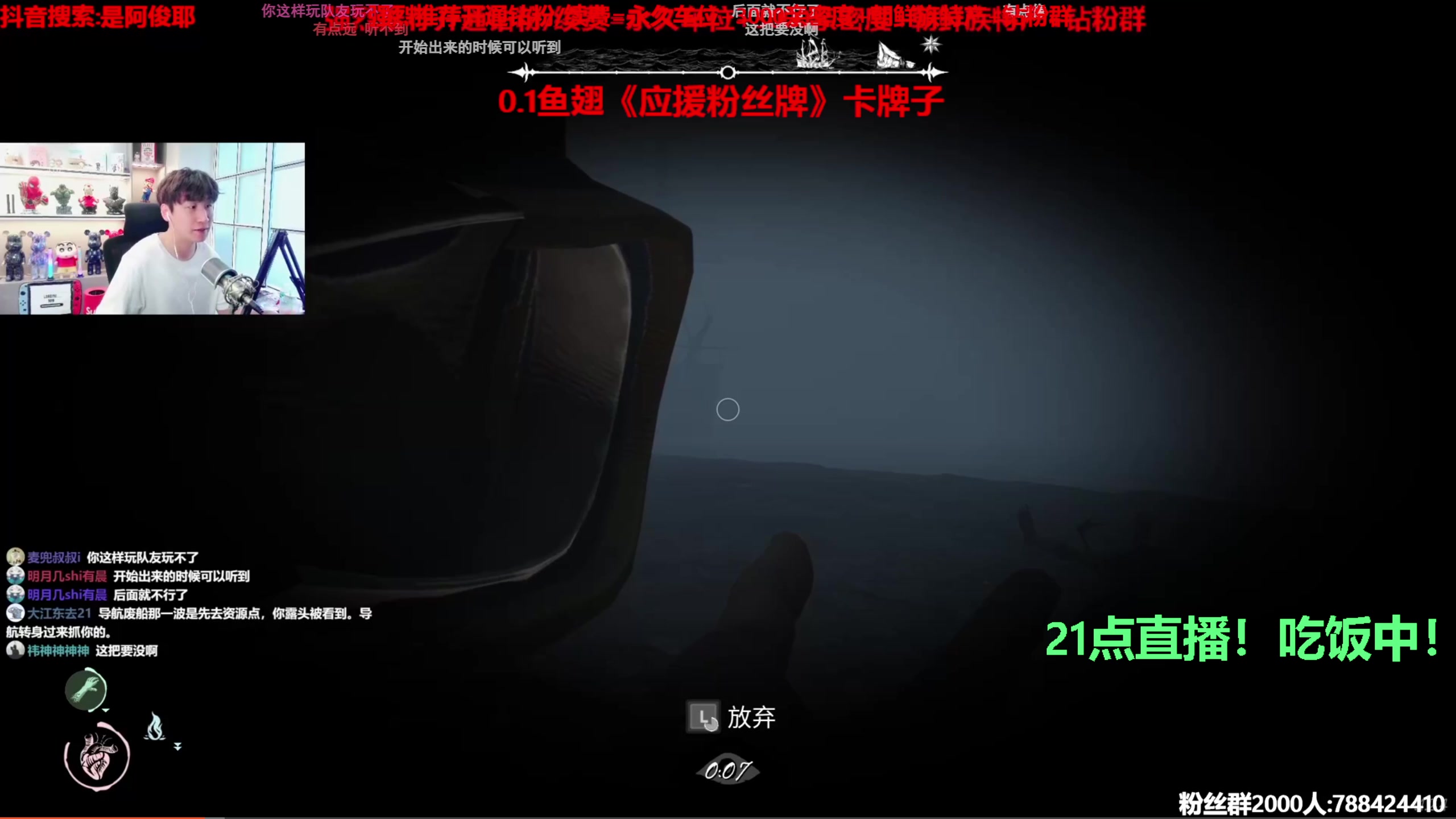 【2023-08-15 18点场】阿俊丶ll：【阿俊】斗鱼第一白给之王！