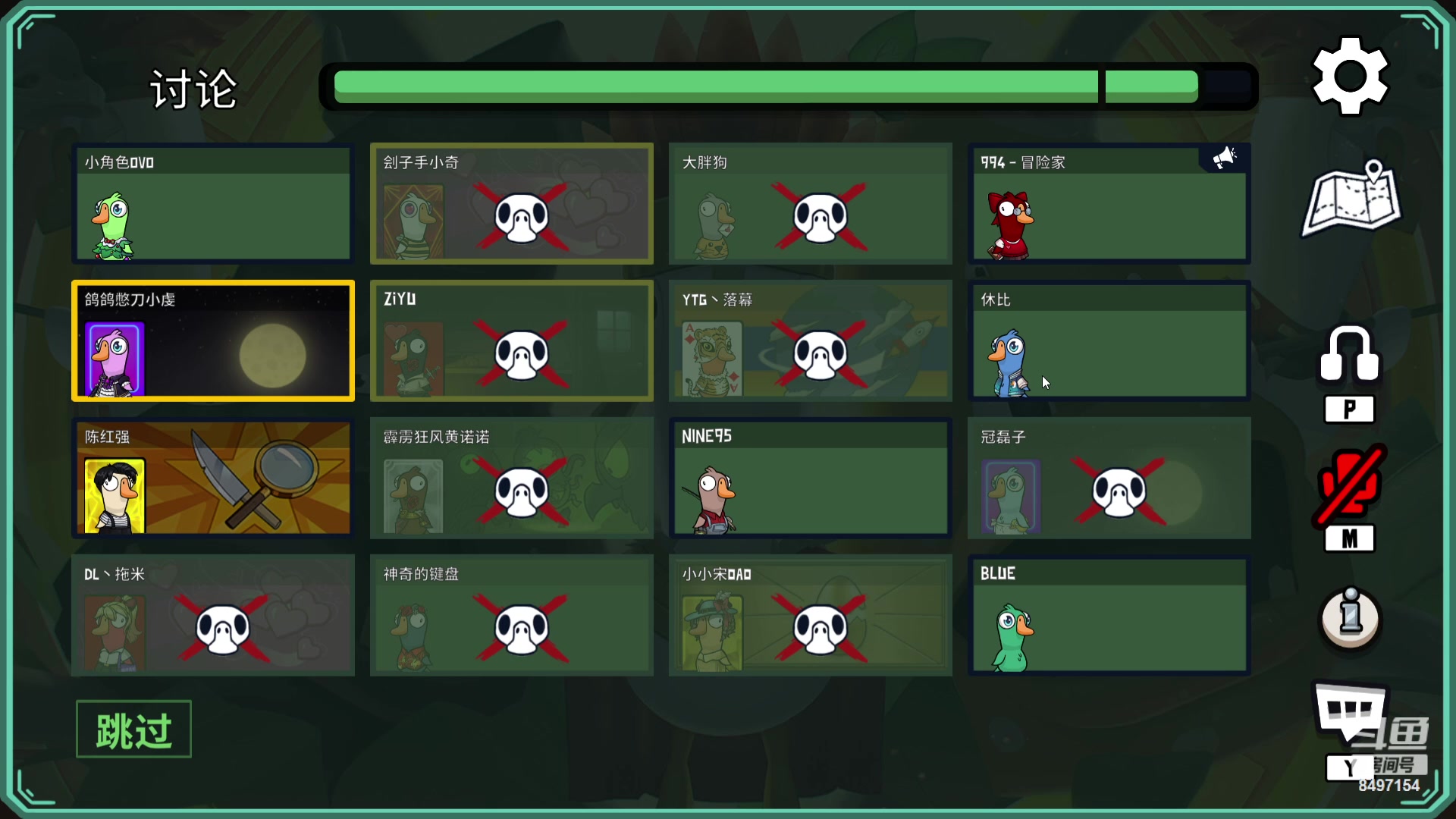 【2023-08-13 23点场】WE丶994：白银双倍。鹅鹅杀。。。