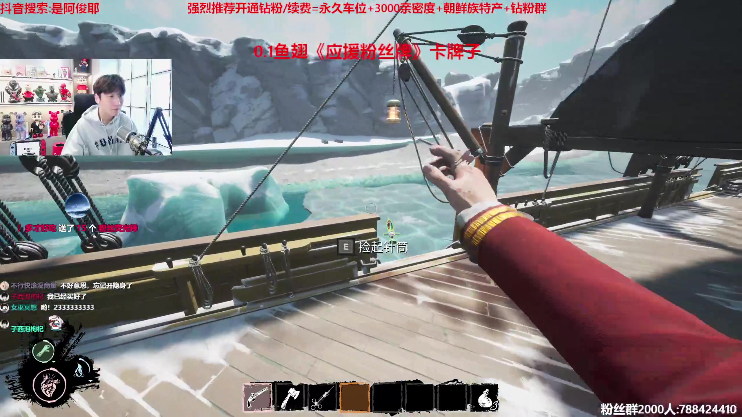 【2023-08-15 14点场】阿俊丶ll：【阿俊】斗鱼第一白给之王！