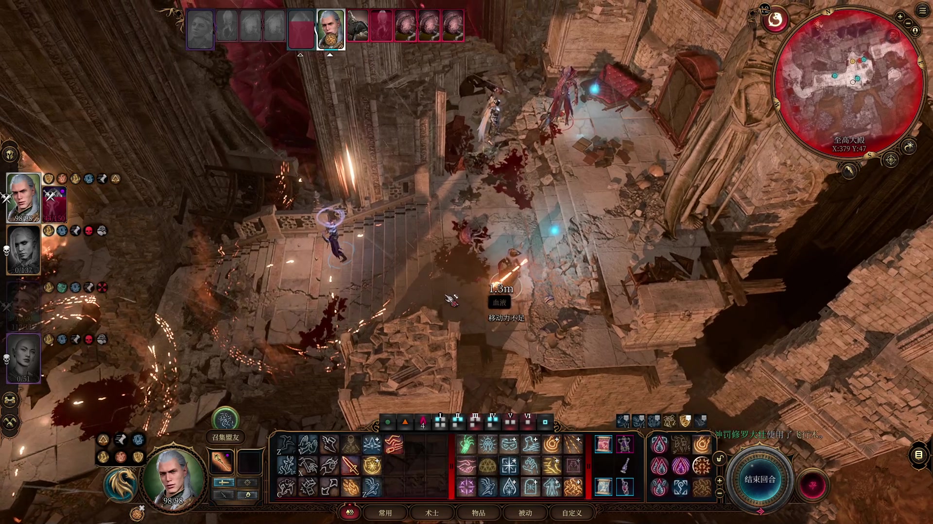 【2023-08-14 23点场】安神豆腐渣：博德之门3今天通关！