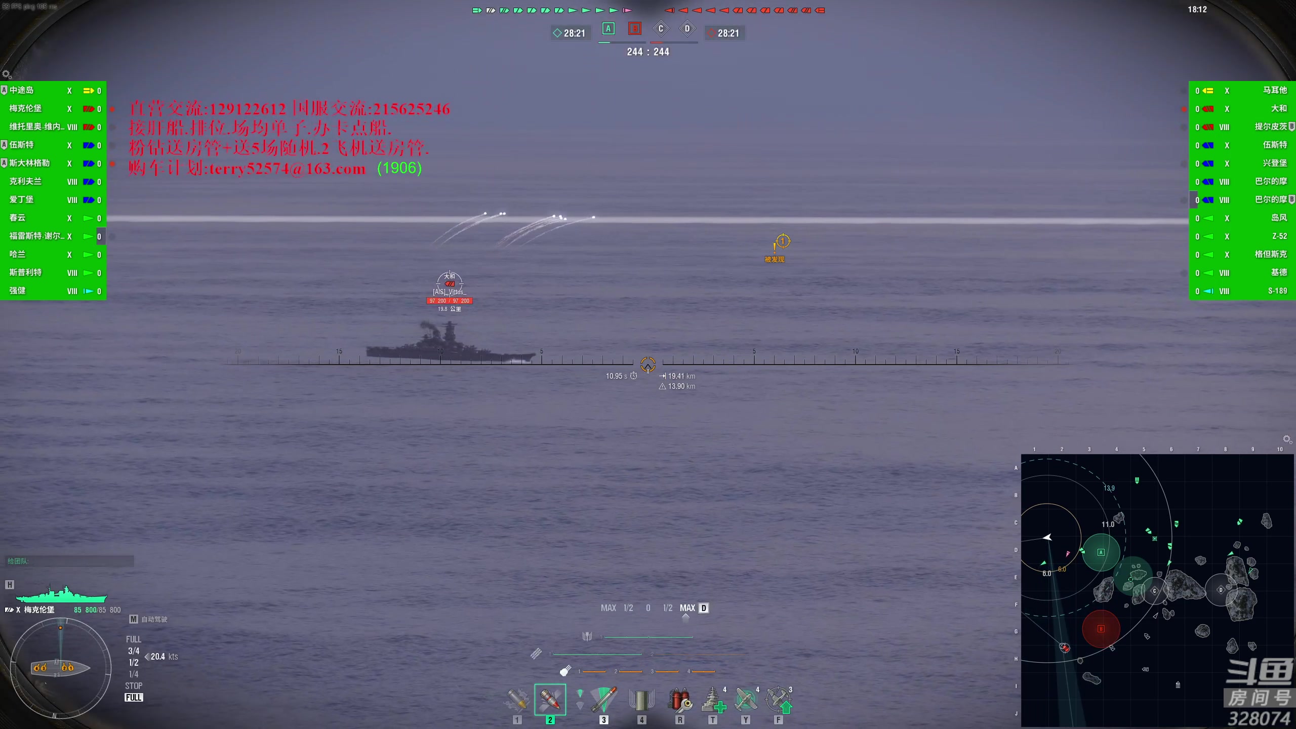 【2023-08-14 20点场】天涯凝望：战舰世界 减肥第59天!