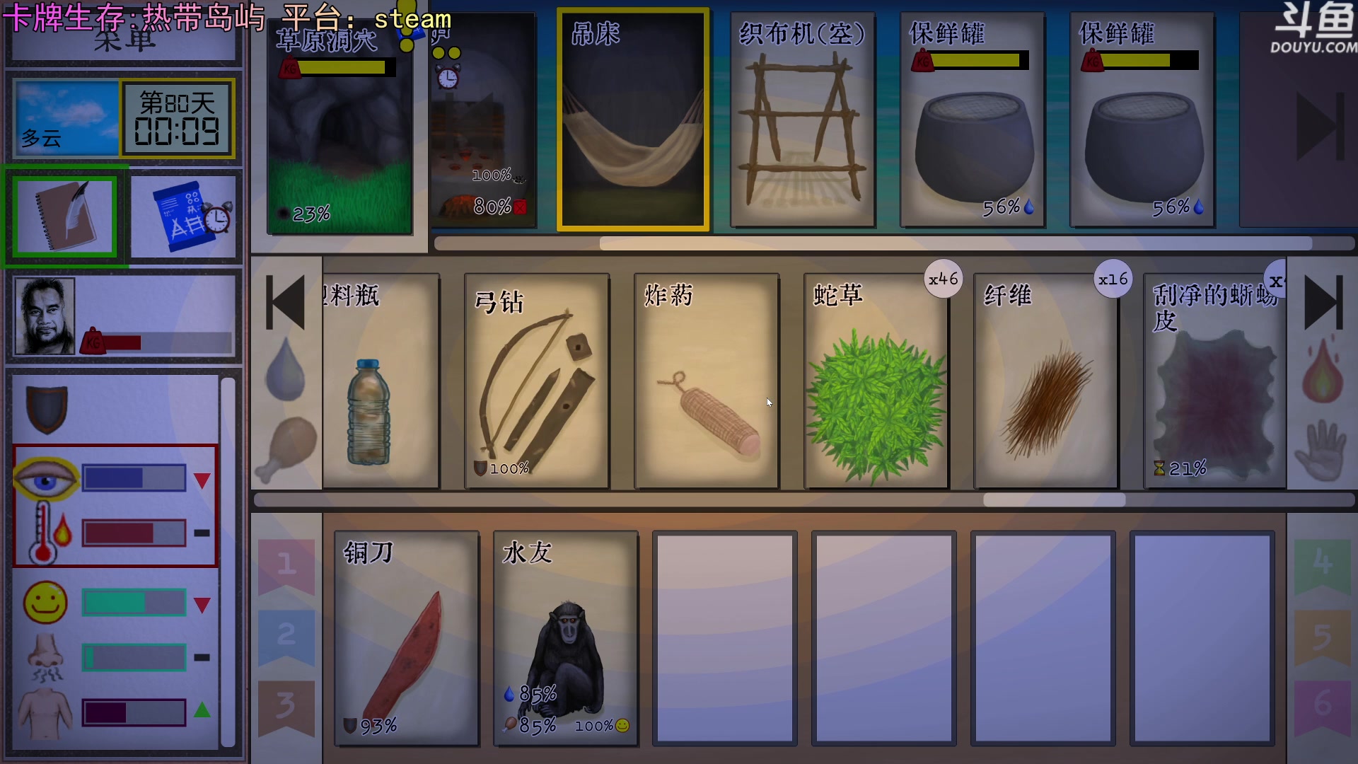 【2023-08-14 23点场】荣耀洋洋：【洋洋】小众，独立，单机游戏！