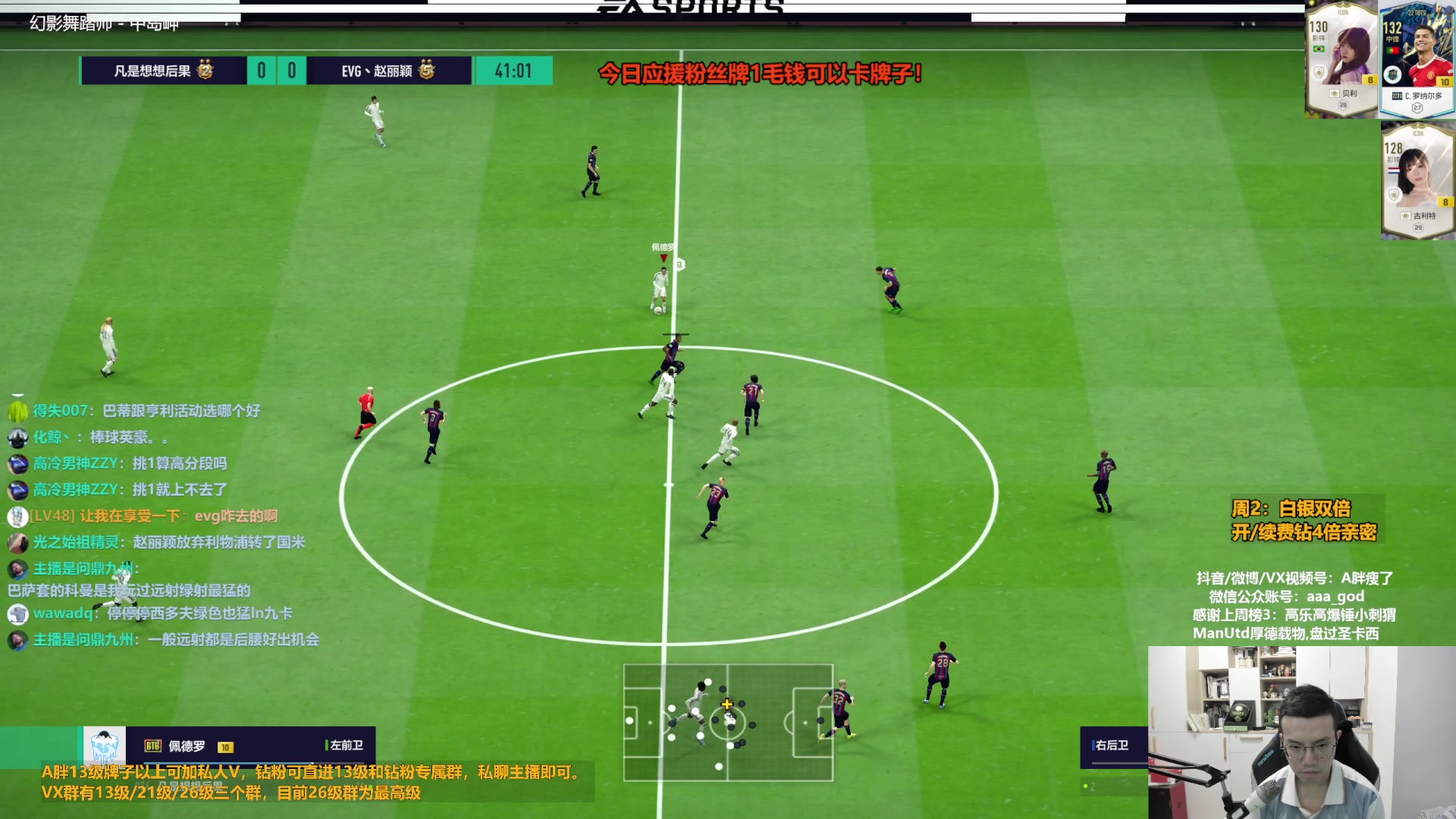 【2023-08-15 15点场】A胖瘦了：A胖~双倍亲密~等一个新活动