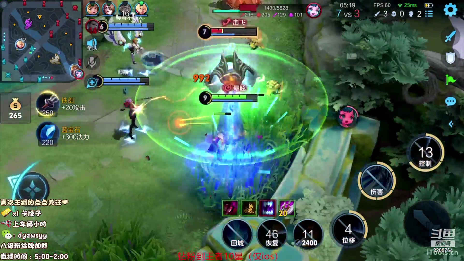 【2023-08-15 11点场】赵猥琐丶赵云导师：国服最强赵云顶级教学！