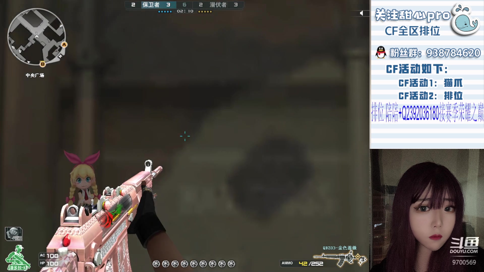 【2023-08-15 22点场】甜心pro：全区秒上/最强下饭女打手