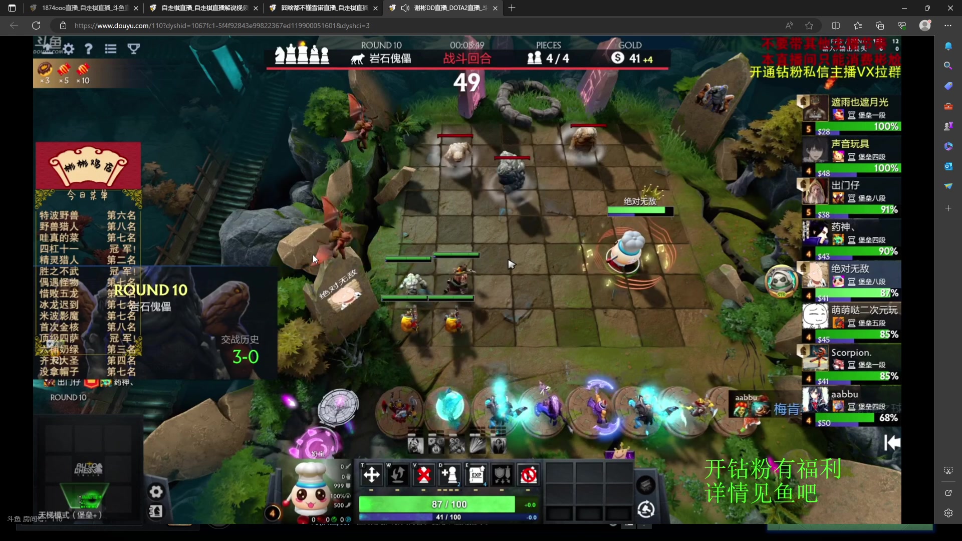 【2023-08-15 23点场】1874ooo：没有三头六臂只有一头二臂