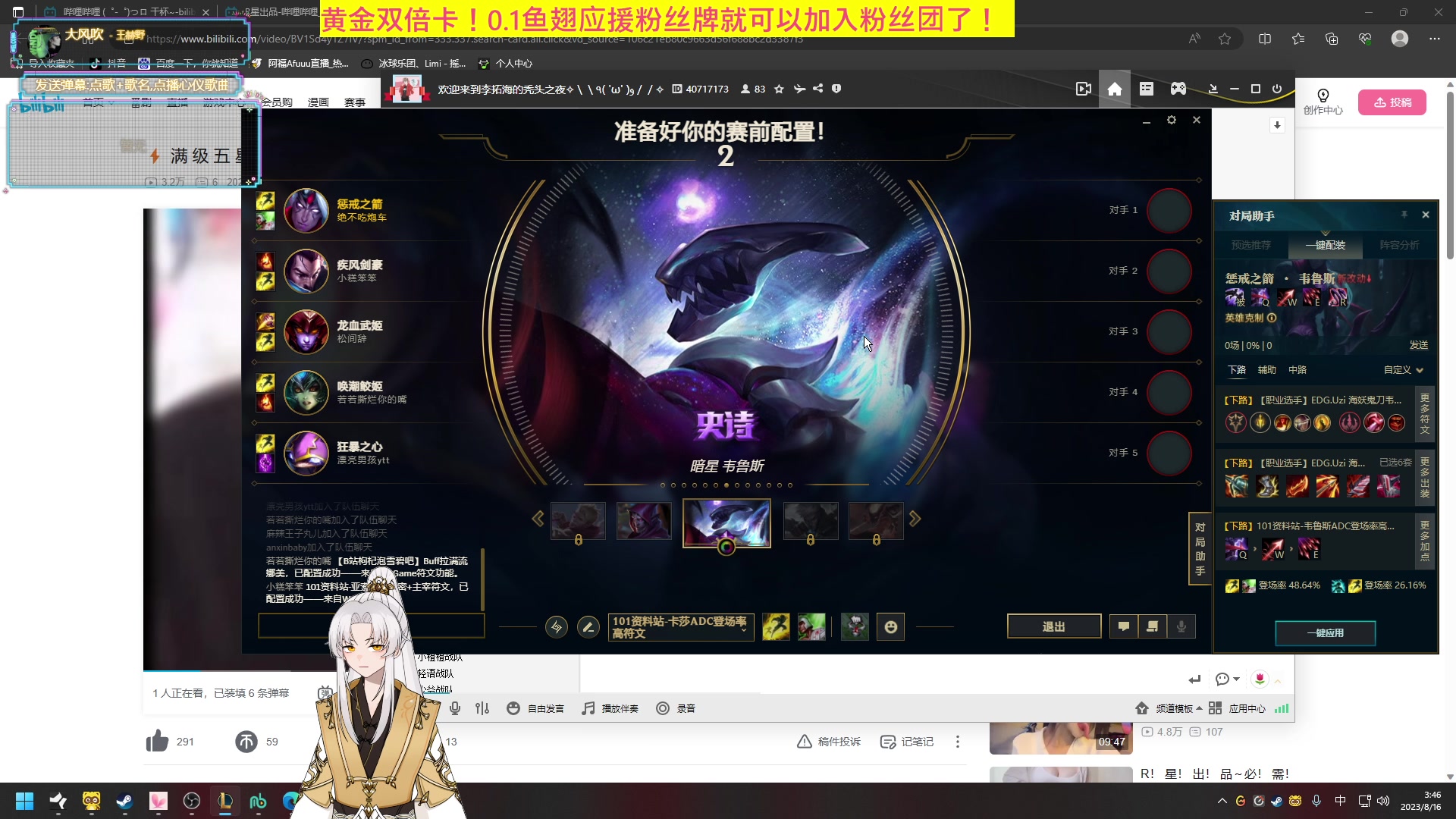 【2023-08-16 03点场】阿福Afuuu：【黄金双倍卡】小福冲鸭