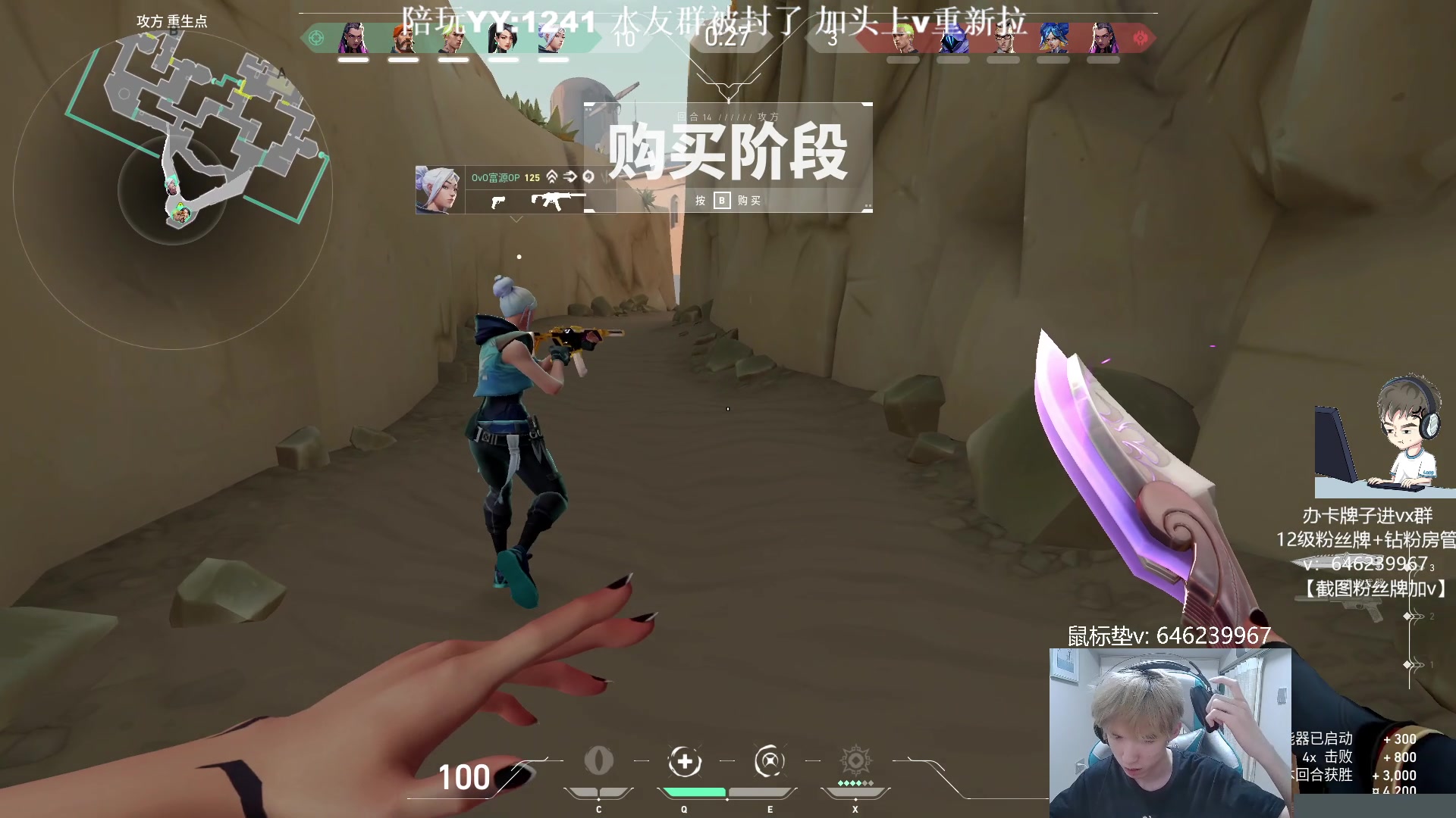 【2023-08-16 06点场】帅帅气气的龙少：FPP：什么新赛季了？！！
