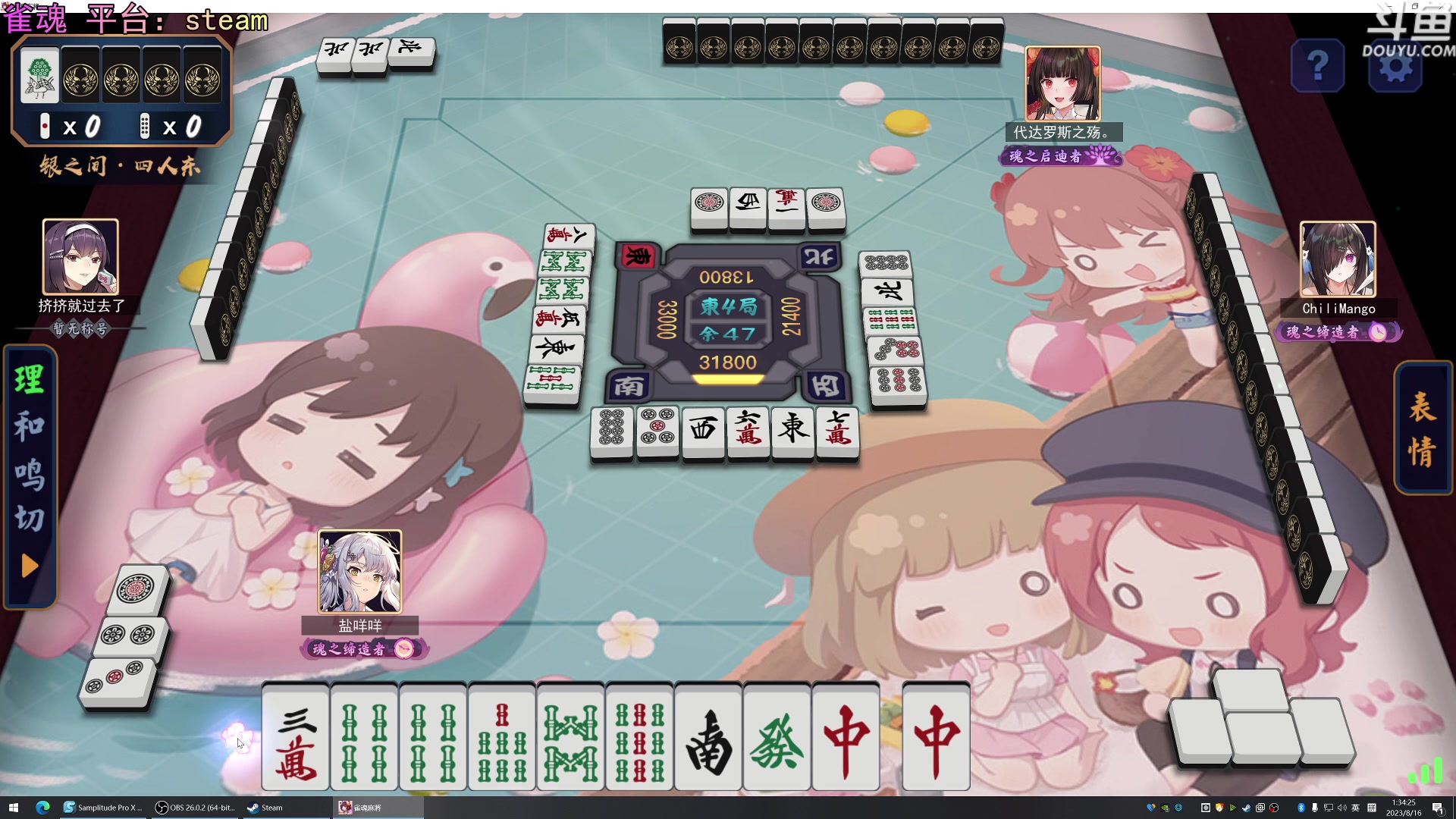 【2023-08-16 01点场】荣耀洋洋：【洋洋】小众，独立，单机游戏！