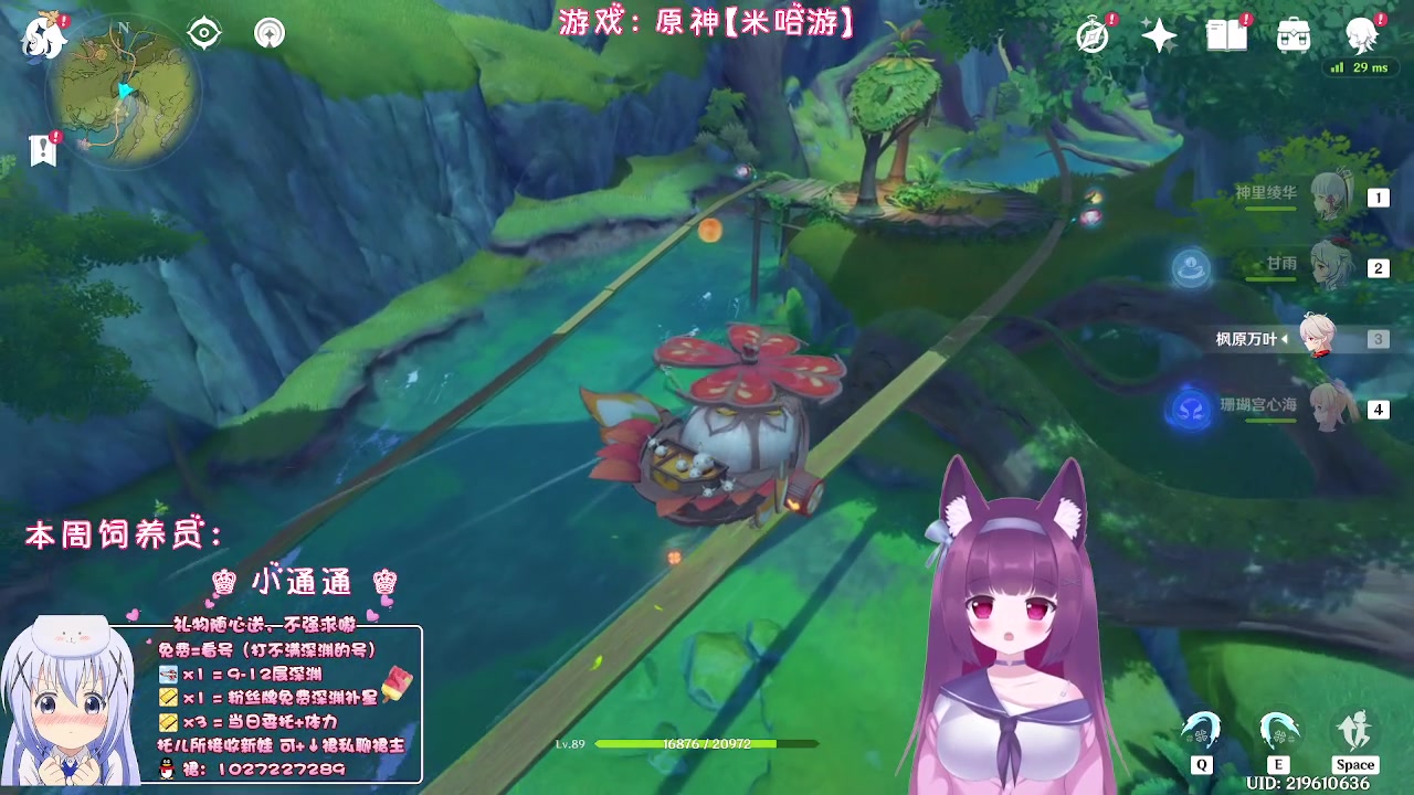 【2023-08-16 00点场】Corgi酱紫：别忘了来送送棒子呦宝砸们