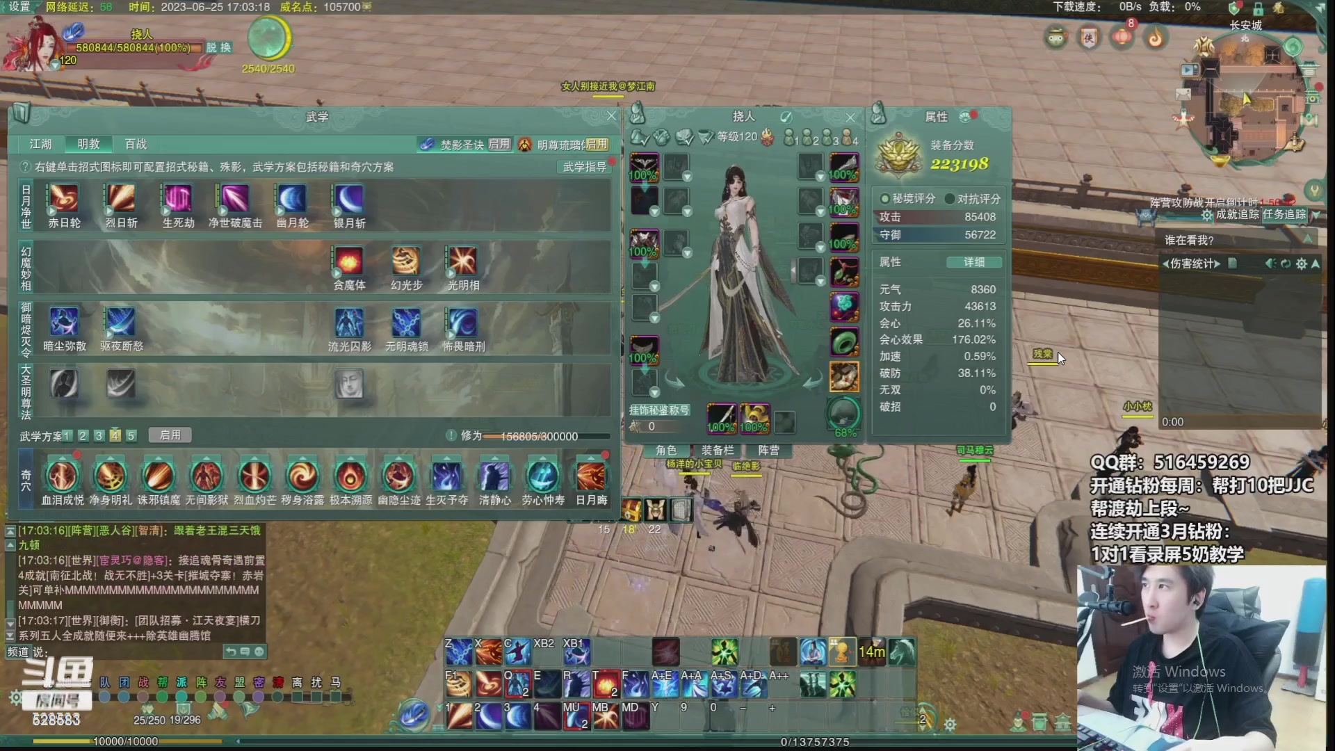 【2023-08-16 02点场】忆旧年丶：快乐5奶散排2800~