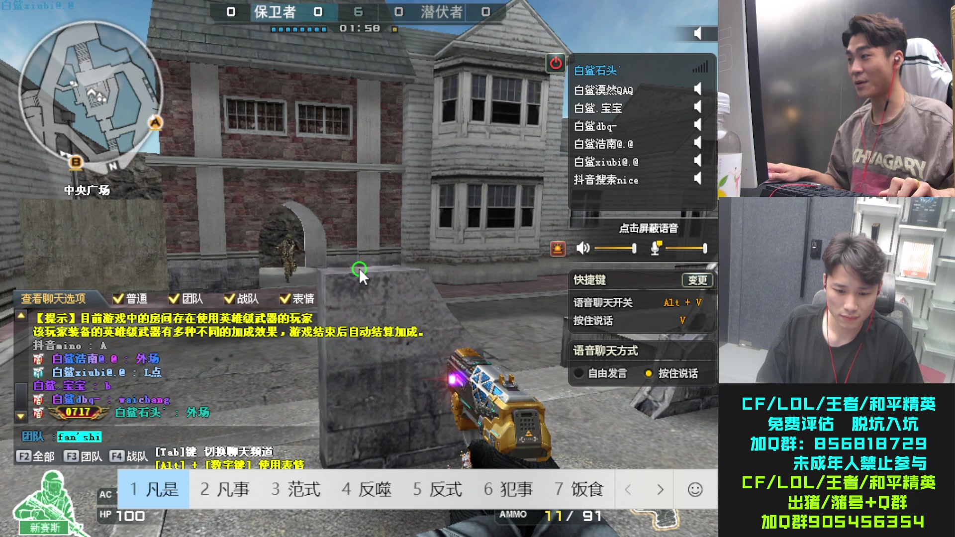 【2023-08-16 19点场】白鲨石头丶：今天原整容 明天有嘉宾.