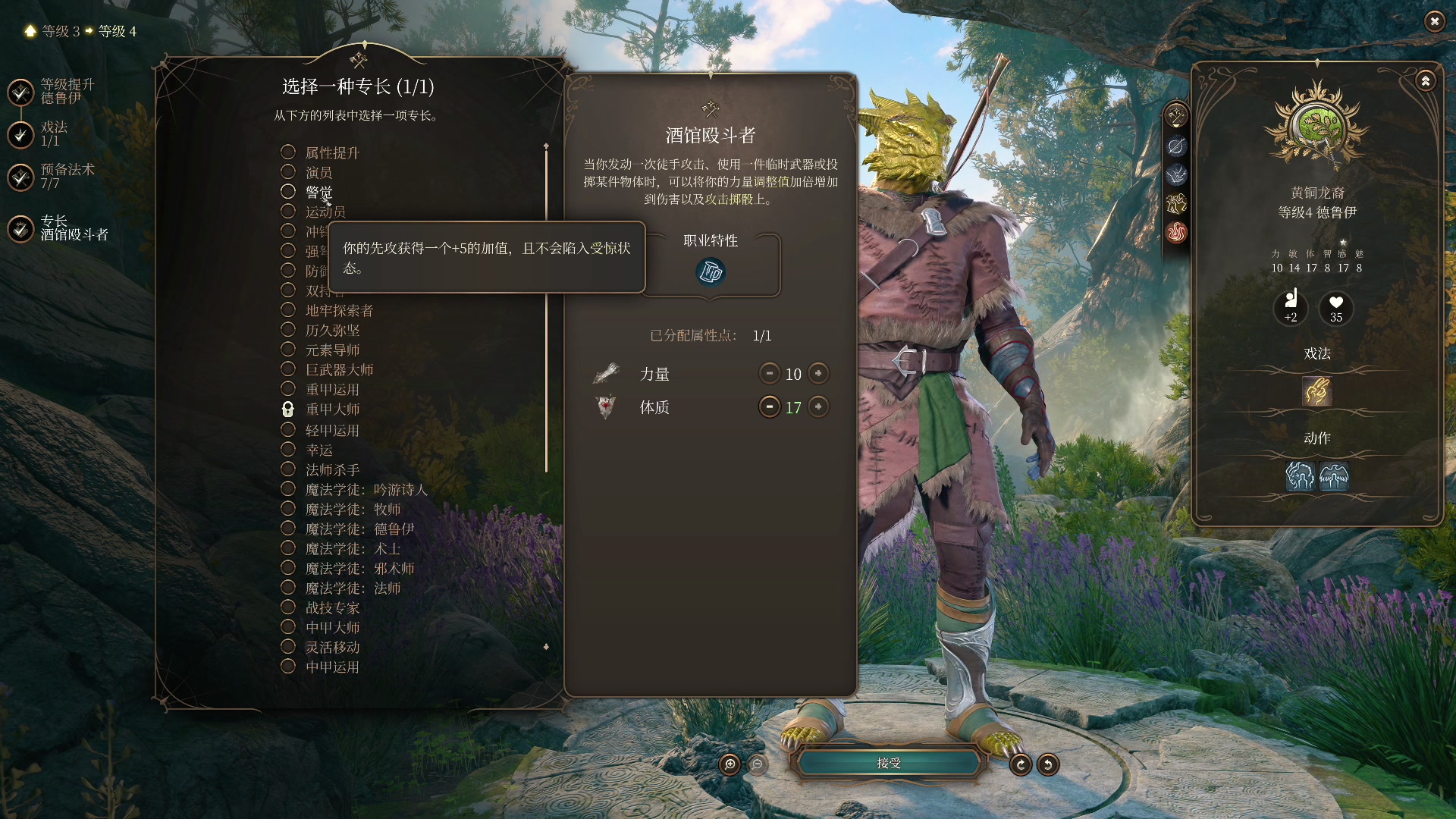 【2023-08-16 13点场】尐表哥：老表：八月的智勇大闯关！