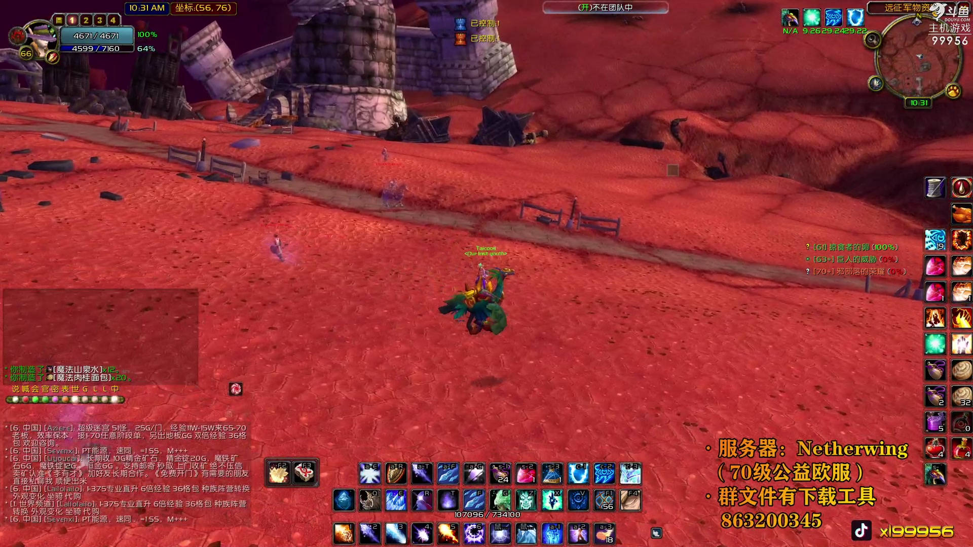 【2023-08-16 15点场】泫漓：艾泽拉斯欢迎你，勇士！