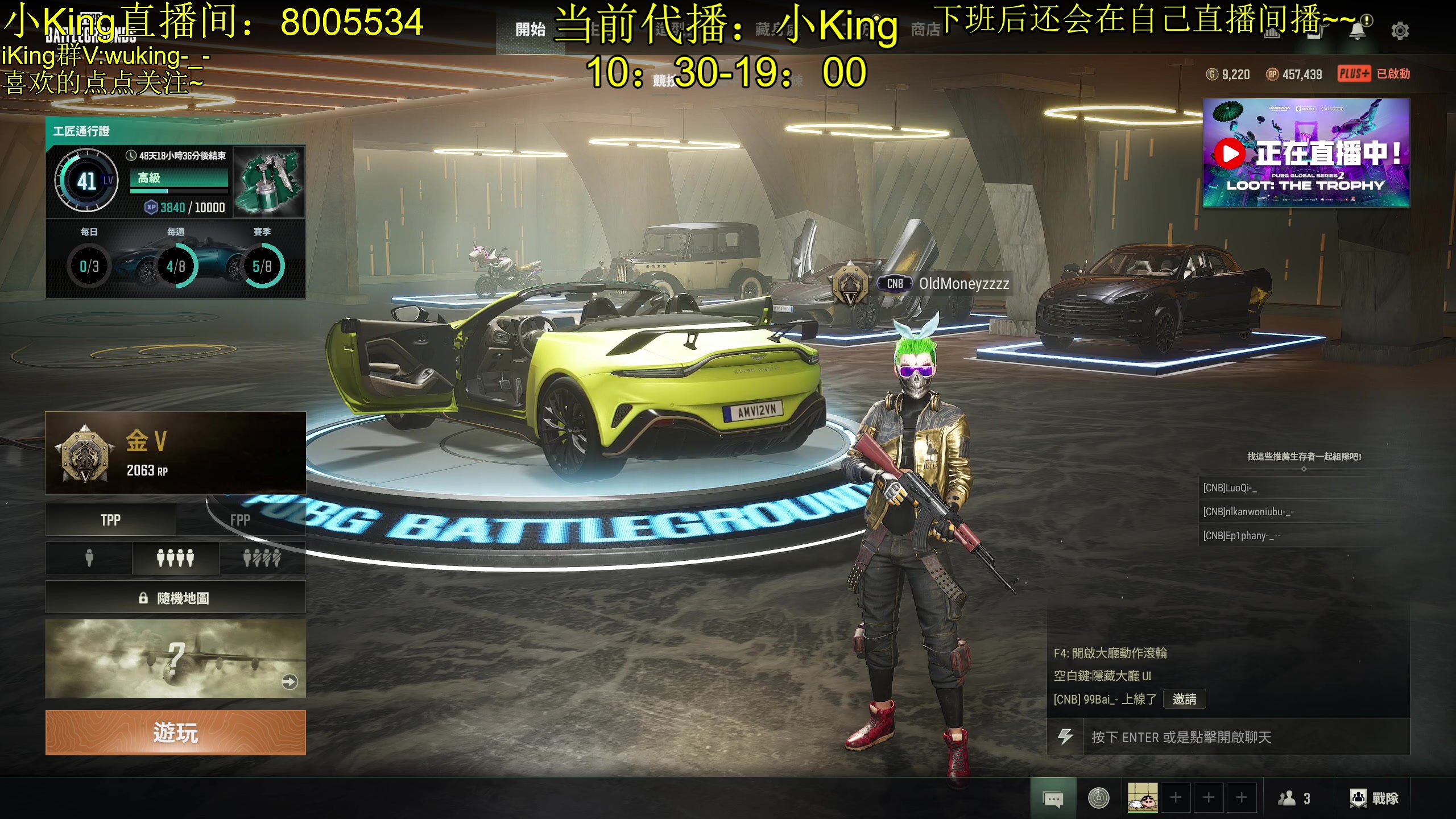 【2023-08-16 12点场】轻语丶619：【King】新赛季开叙 尊嘟假嘟o.O