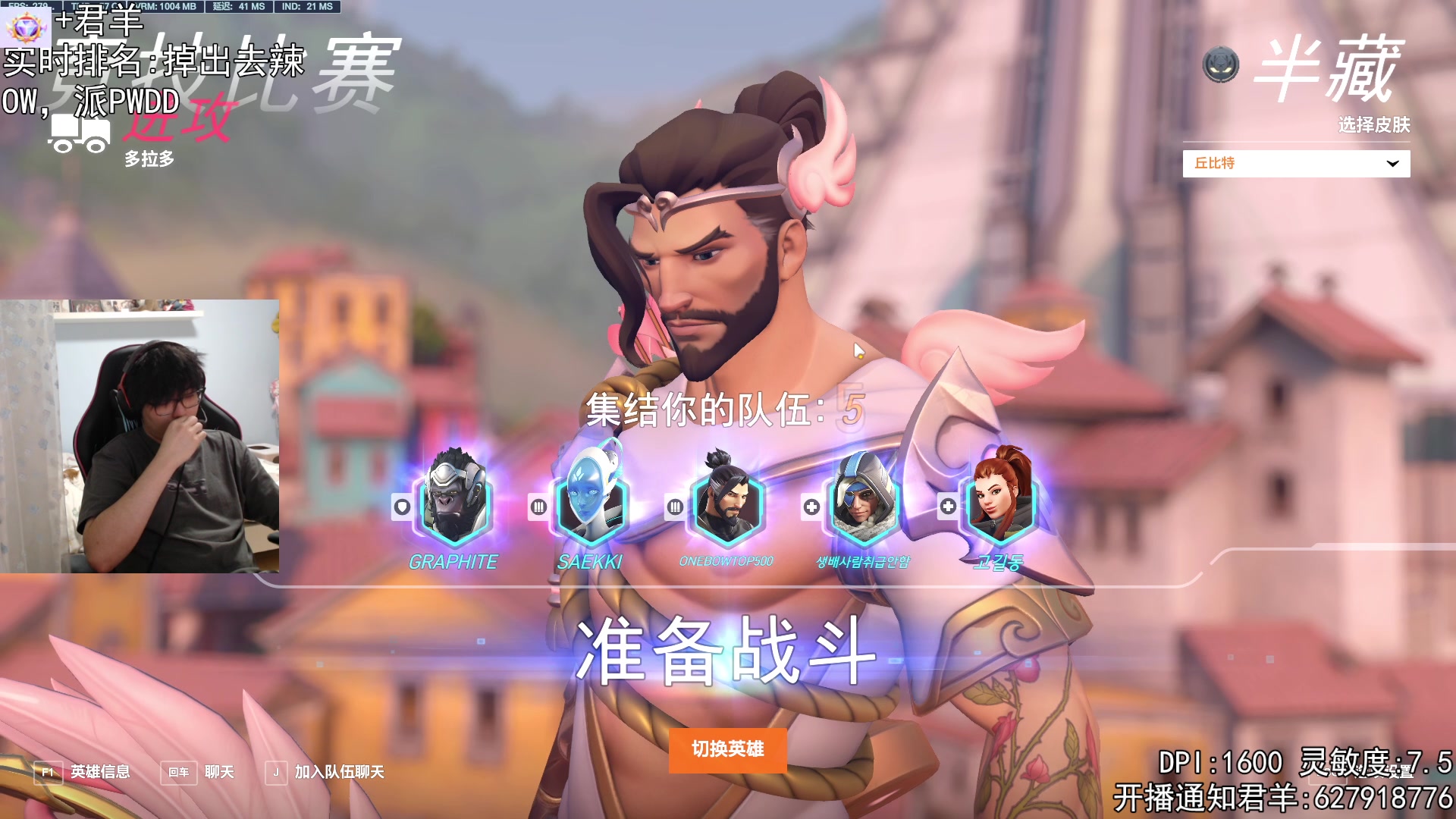 【2023-08-16 18点场】丶帝宸清羽：【清羽】偷偷射箭捏