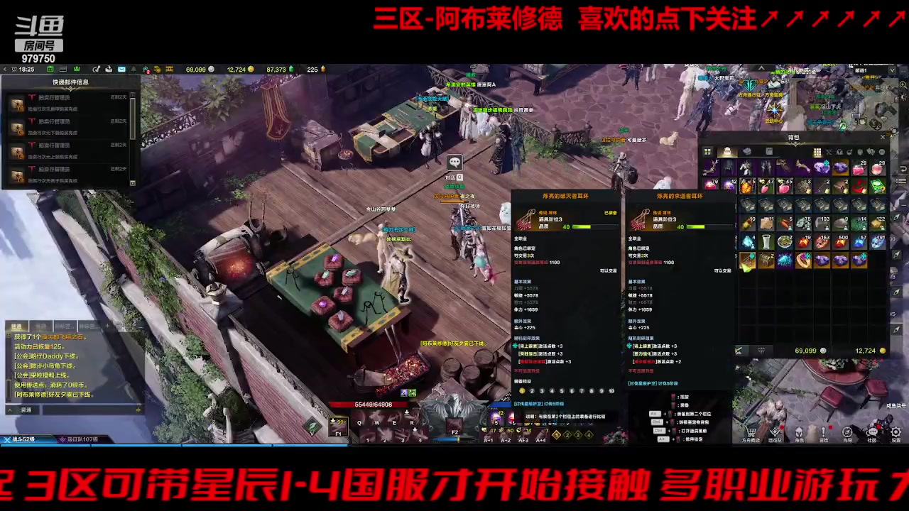 【2023-8-16 18点场】三凯1986:三区 搬砖 关注可带星辰前4阶