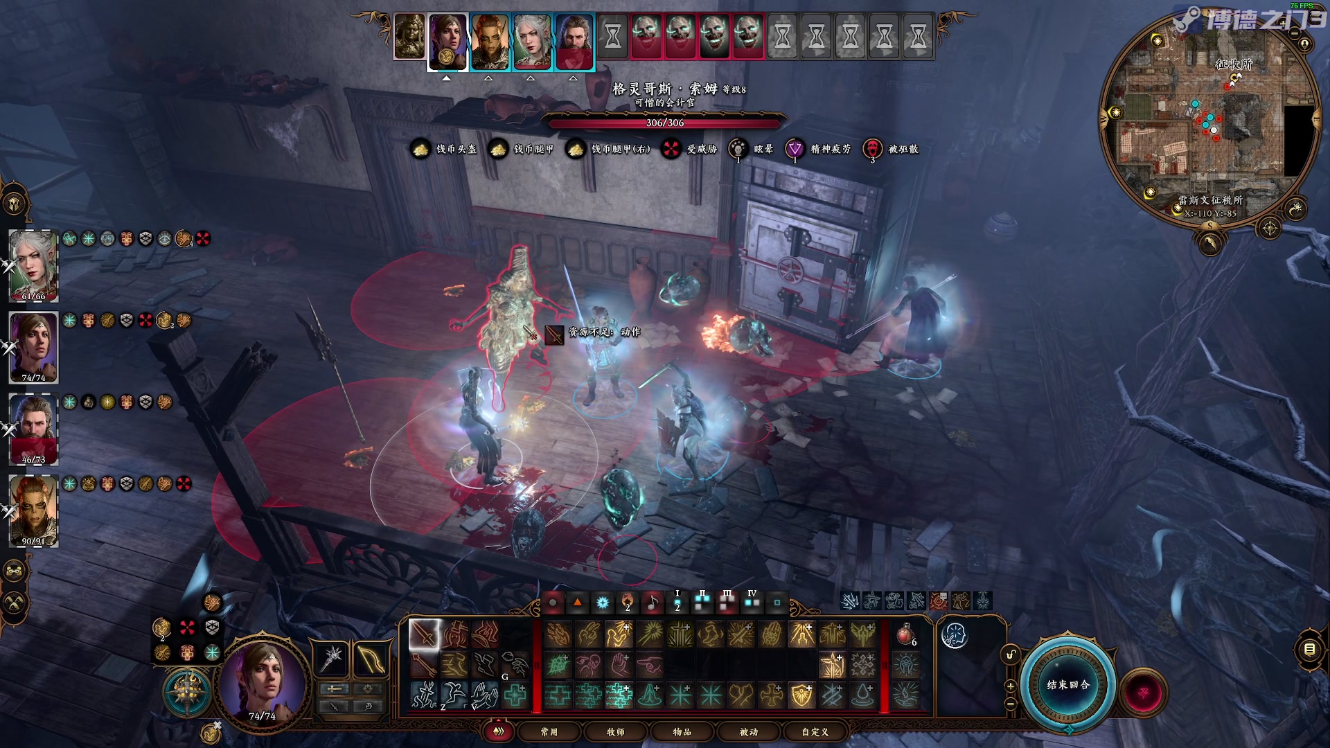 【2023-08-15 17点场】陶可可coco：一毛粉丝牌~