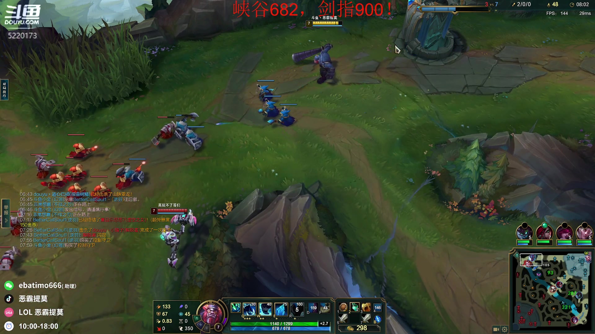 【2023-08-16 17点场】恶霸提莫：冷门上单，求关注！